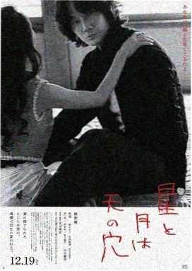 岁月回声 - 短剧 - 2023 年代家庭