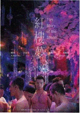 原野之歌 - 电影 - 2015 法国诗意现实主义